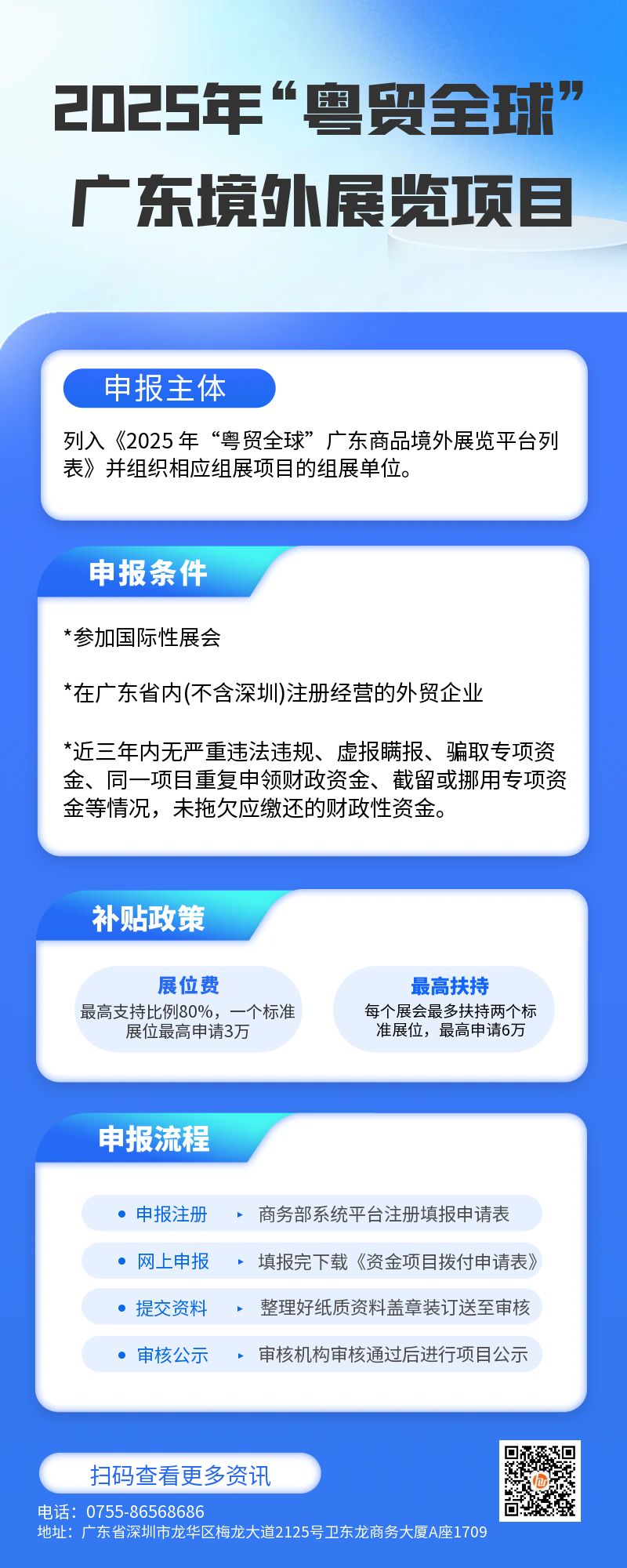 图怪兽_蓝色考研课程培训宣传营销长图.jpg