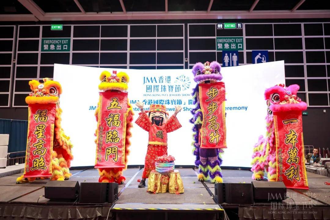 JMA香港国际珠宝节图片