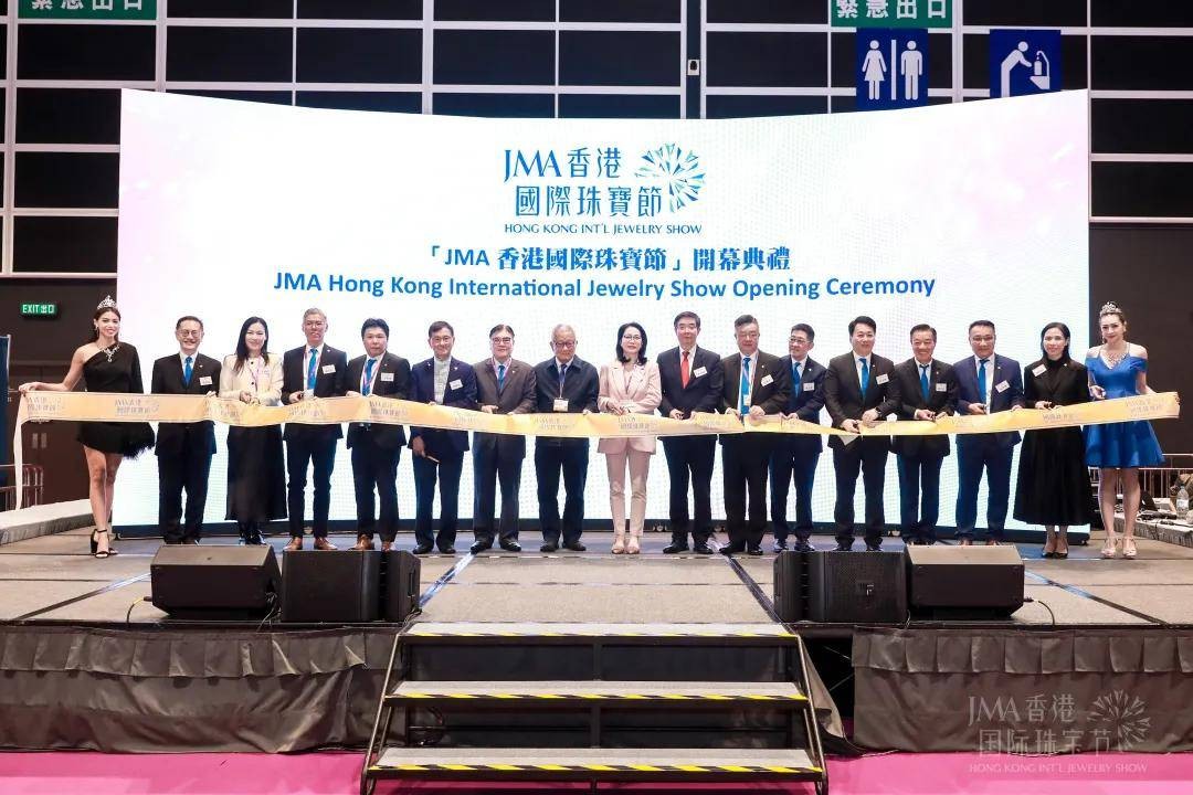 JMA香港国际珠宝节图片