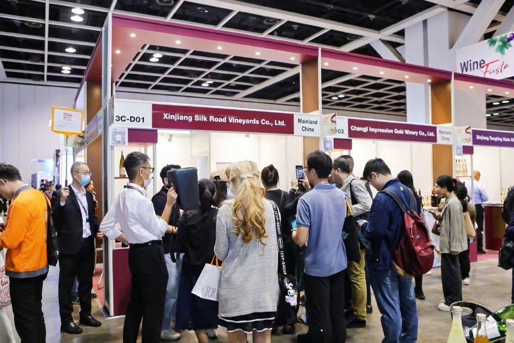 香港美酒展览会图片