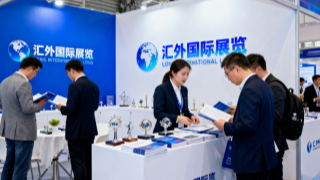 抢占全球商机！2026 年 “粤贸全球”广东商品境外展览平台展会目录