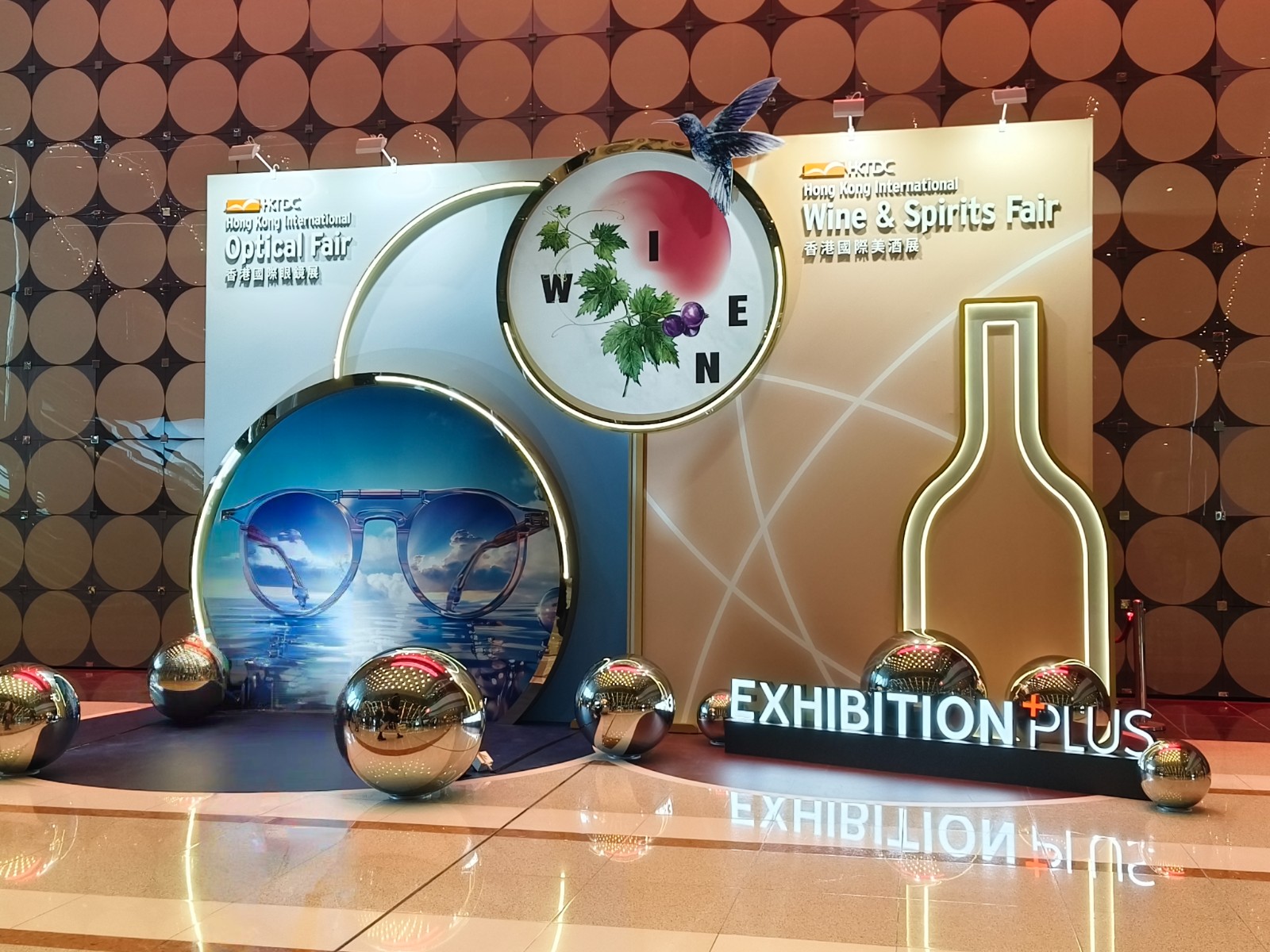 香港国际美酒展图片
